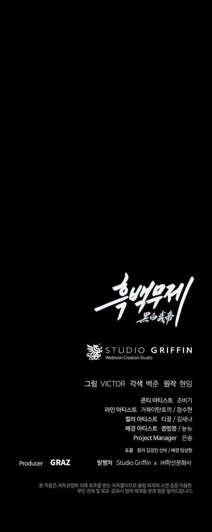 Hắc Bạch Võ Đế Chapter 21 trang 78