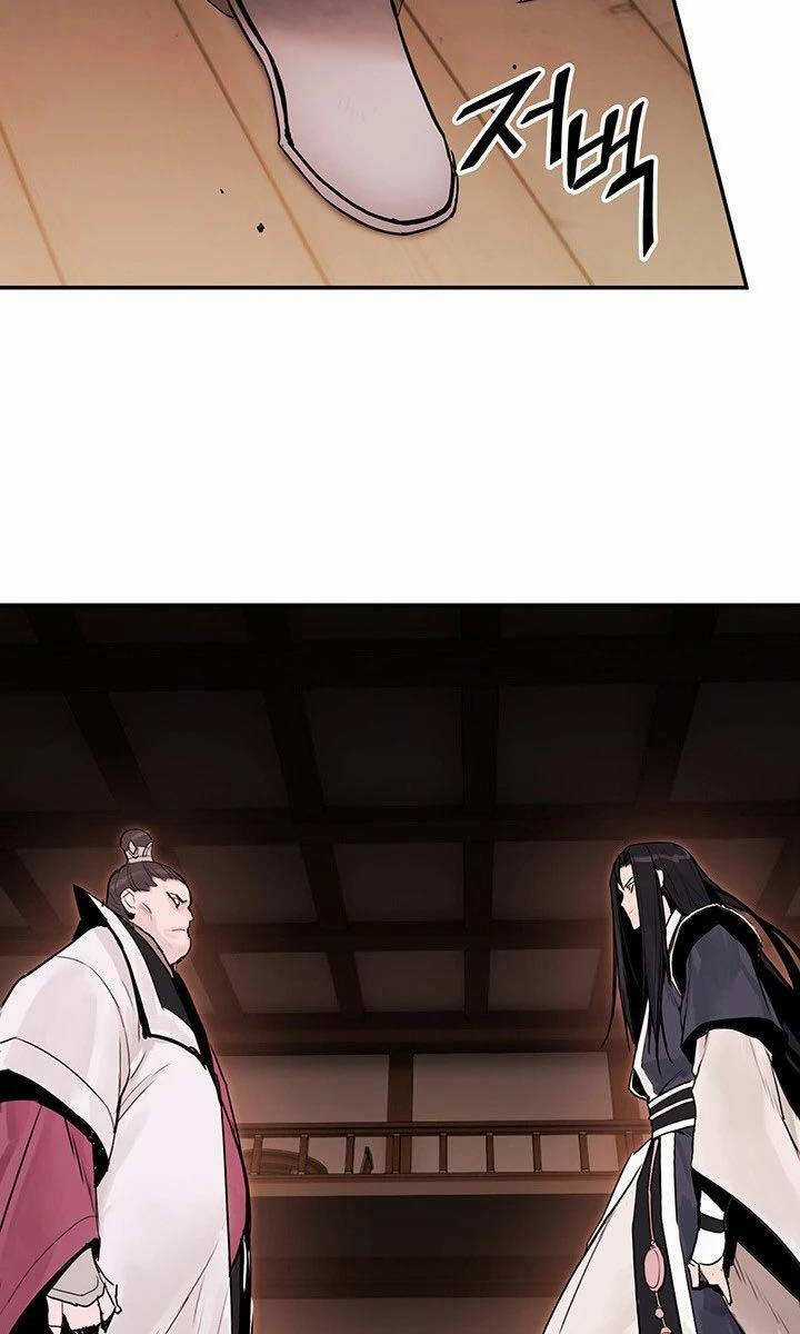 Hắc Bạch Võ Đế Chapter 21 trang 80