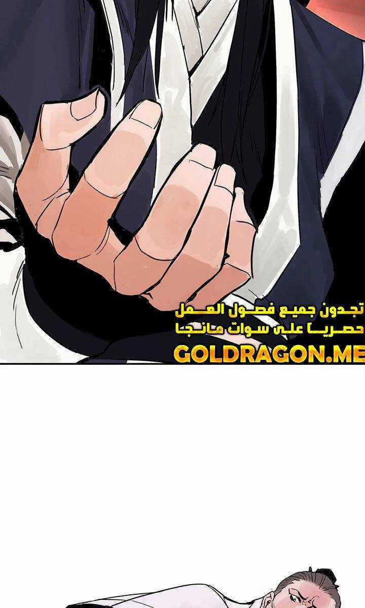 Hắc Bạch Võ Đế Chapter 21 trang 90