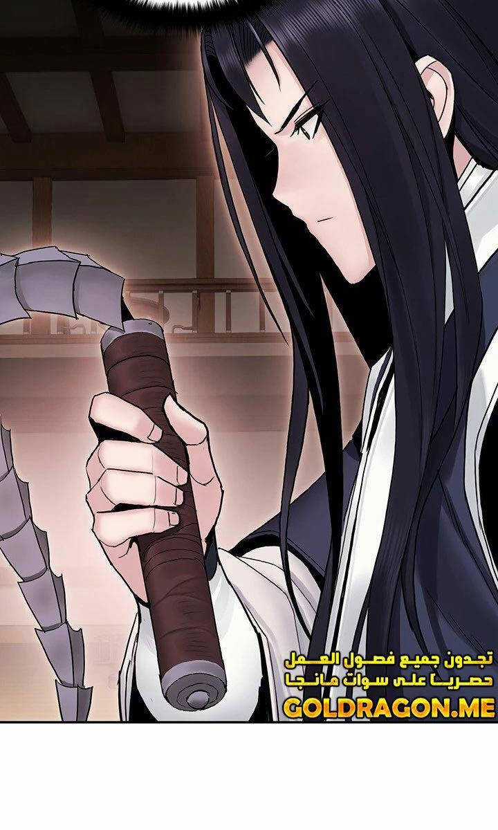 Hắc Bạch Võ Đế Chapter 21 trang 97