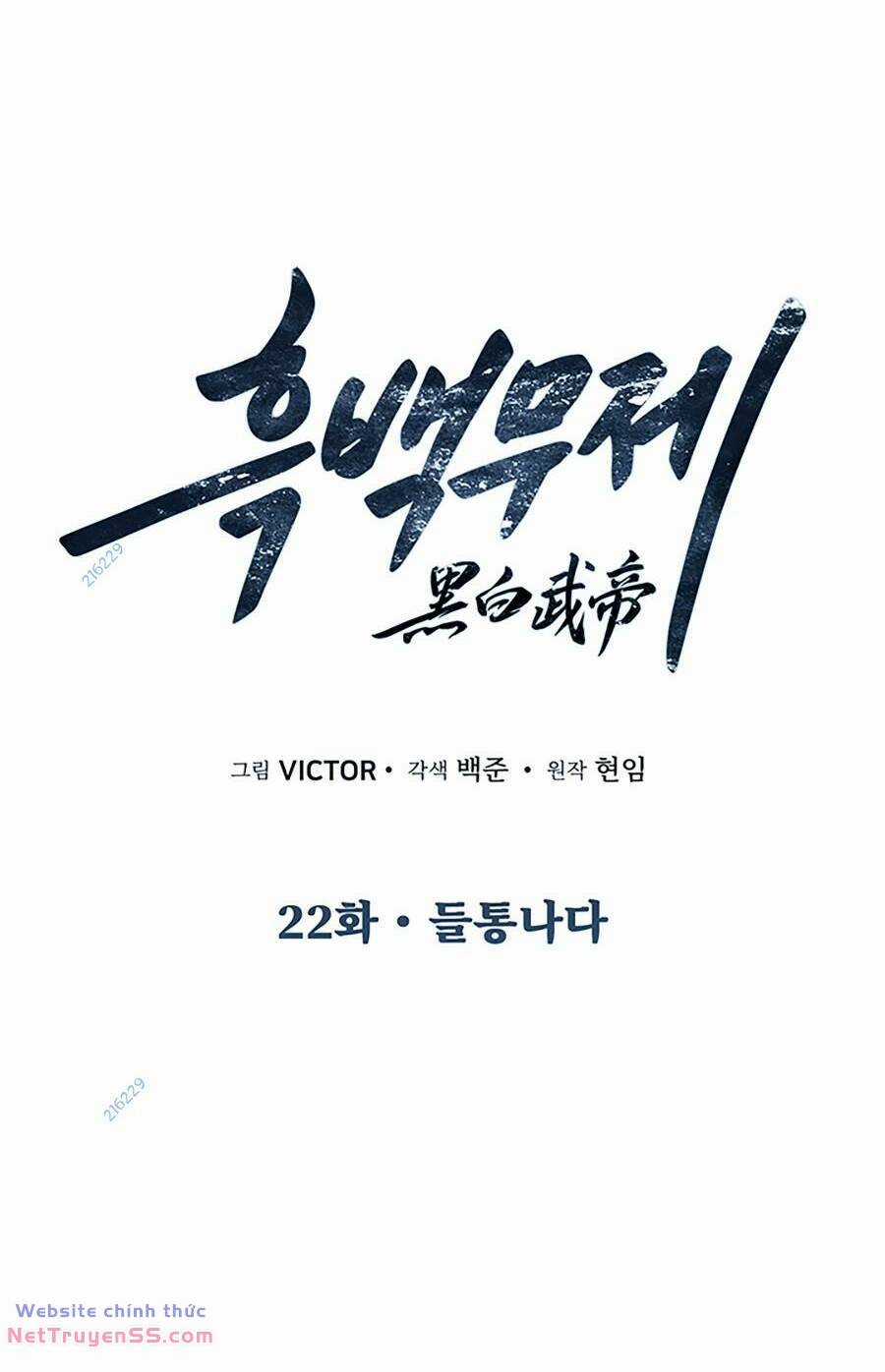 Hắc Bạch Võ Đế Chapter 22 trang 5