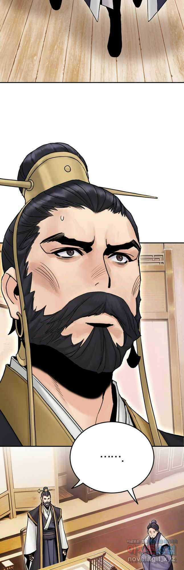 Hắc Bạch Võ Đế Chapter 23 trang 22