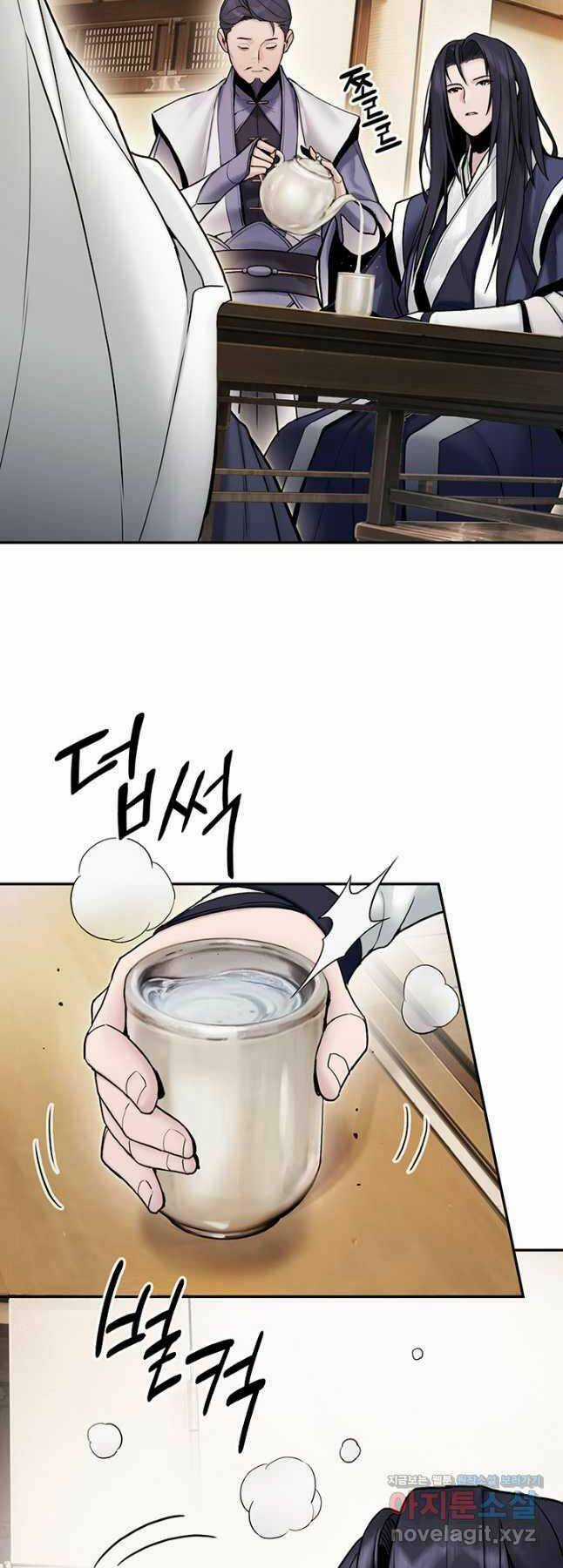 Hắc Bạch Võ Đế Chapter 23 trang 25