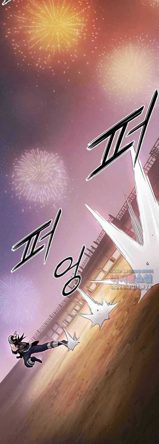 Hắc Bạch Võ Đế Chapter 23 trang 65