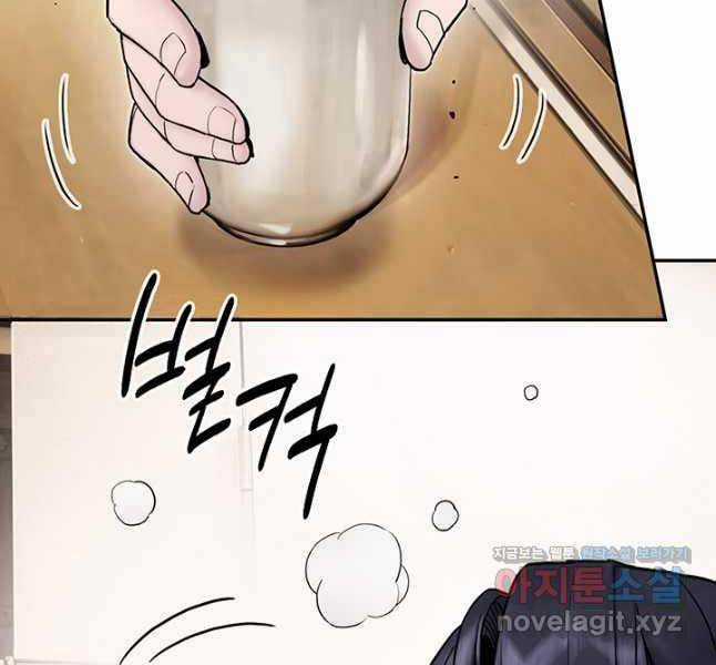 Hắc Bạch Võ Đế Chapter 23 trang 79