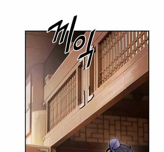 Hắc Bạch Võ Đế Chapter 23 trang 84