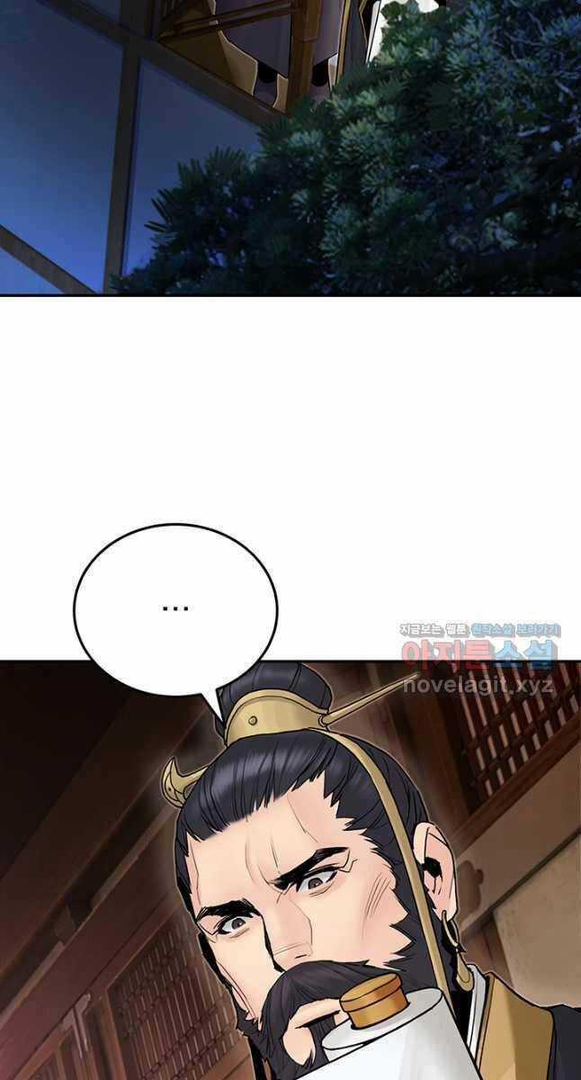 Hắc Bạch Võ Đế Chapter 25 trang 105