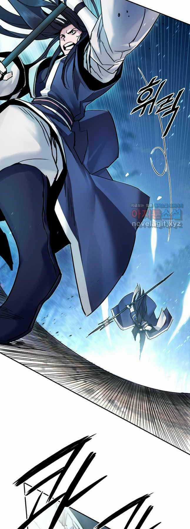 Hắc Bạch Võ Đế Chapter 25 trang 13