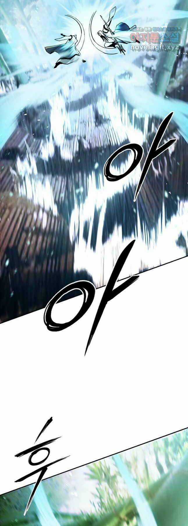 Hắc Bạch Võ Đế Chapter 25 trang 25