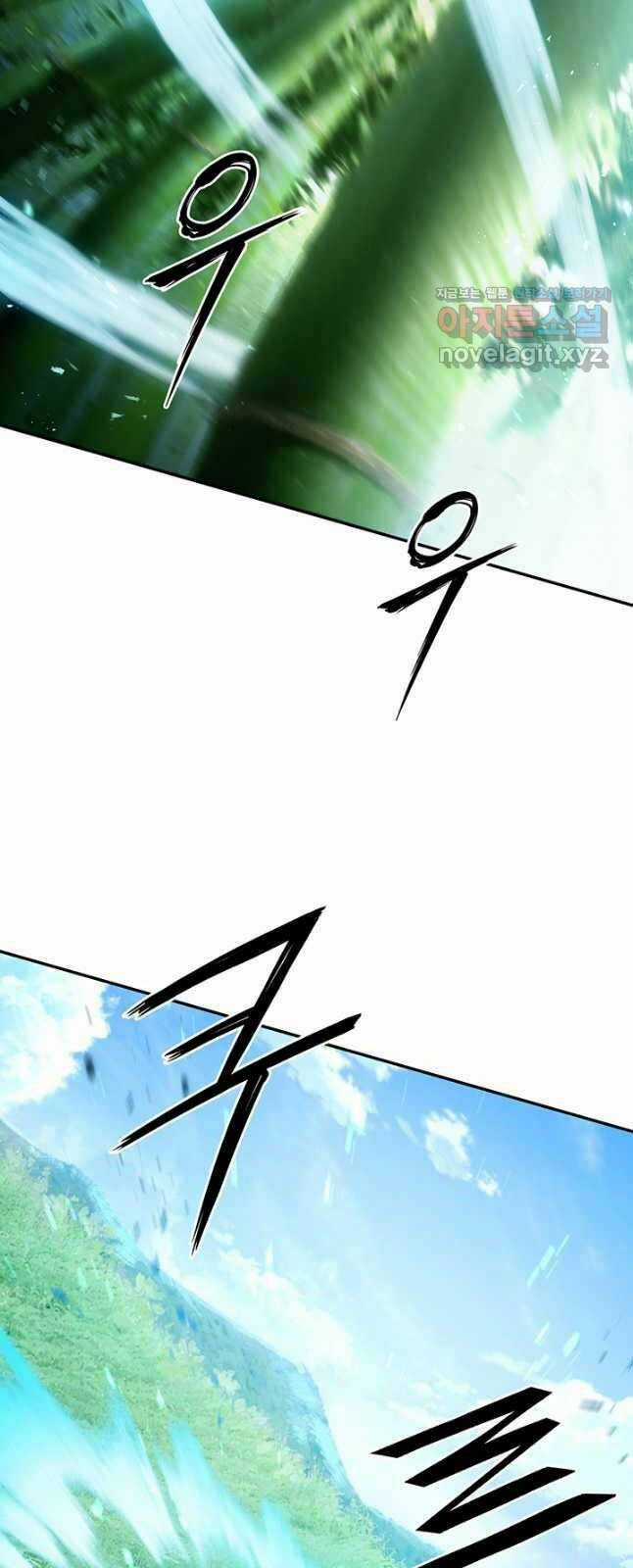 Hắc Bạch Võ Đế Chapter 25 trang 26