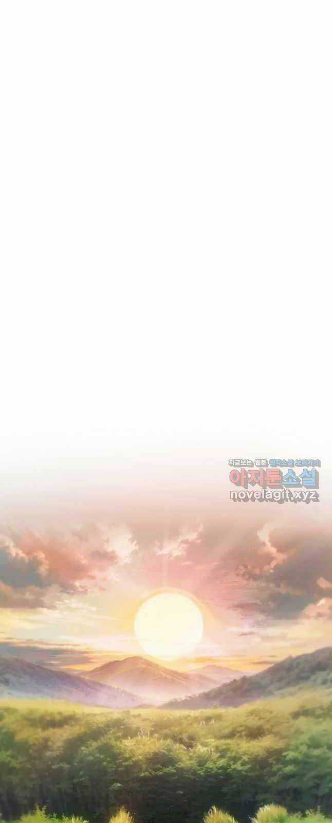 Hắc Bạch Võ Đế Chapter 25 trang 43