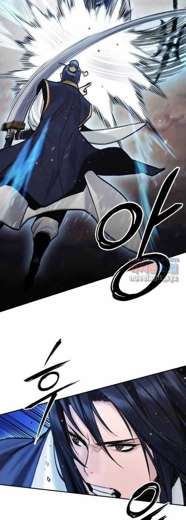 Hắc Bạch Võ Đế Chapter 25 trang 5