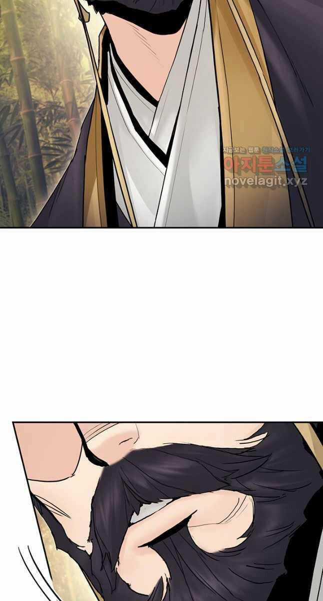 Hắc Bạch Võ Đế Chapter 25 trang 81