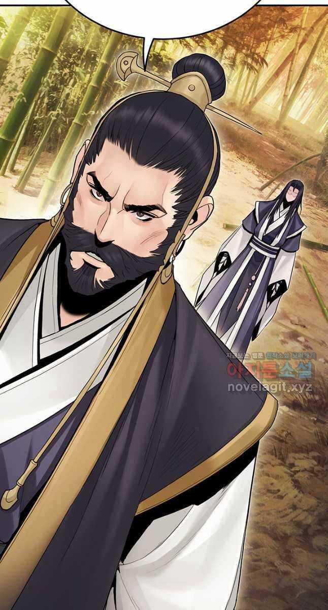 Hắc Bạch Võ Đế Chapter 25 trang 84