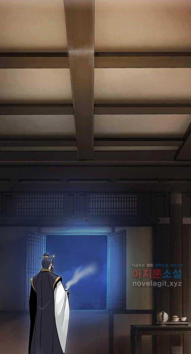 Hắc Bạch Võ Đế Chapter 25 trang 98