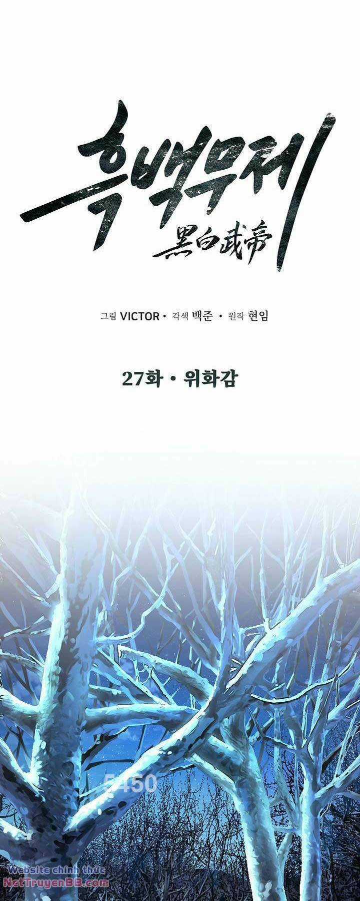 Hắc Bạch Võ Đế Chapter 27 trang 0