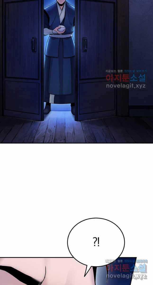 Hắc Bạch Võ Đế Chapter 29 trang 71