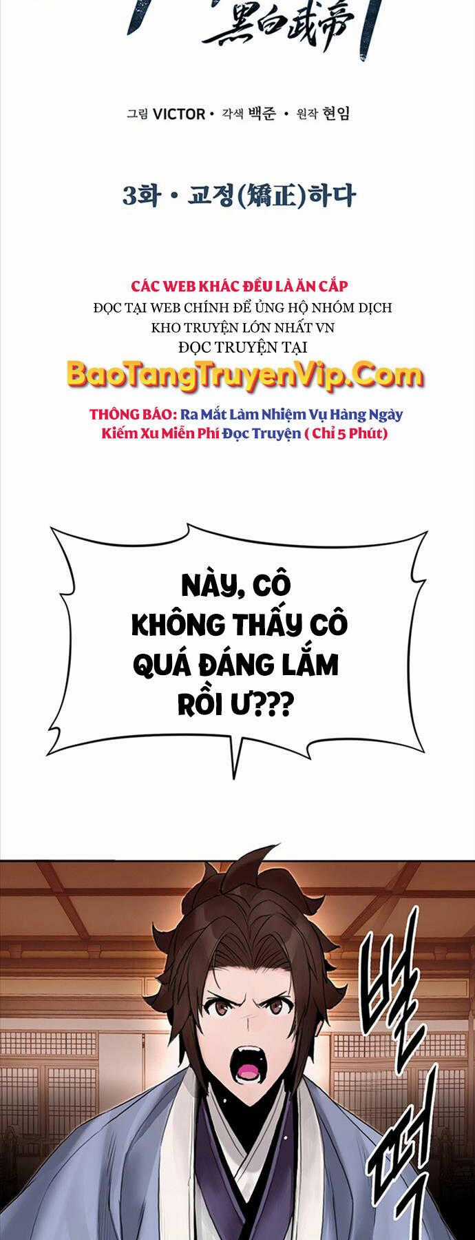 Hắc Bạch Võ Đế Chapter 3 trang 1