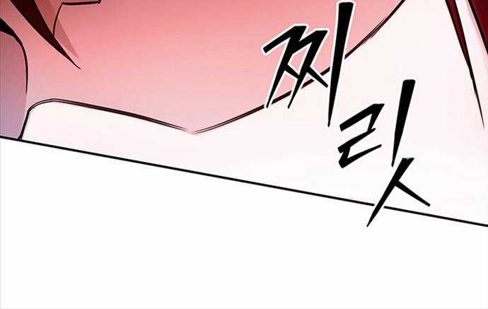 Hắc Bạch Võ Đế Chapter 3 trang 49