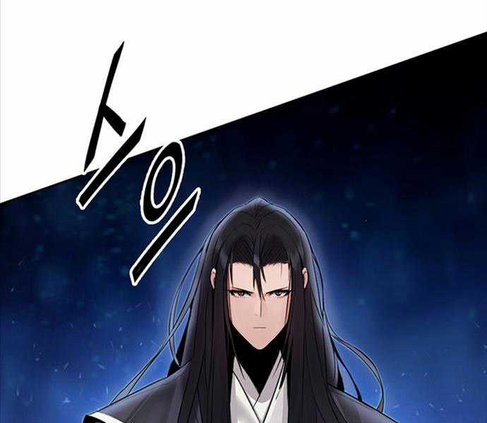 Hắc Bạch Võ Đế Chapter 3 trang 62