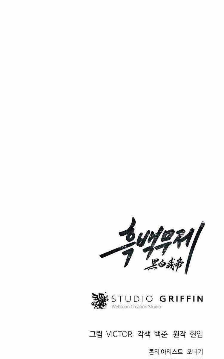 Hắc Bạch Võ Đế Chapter 30 trang 126