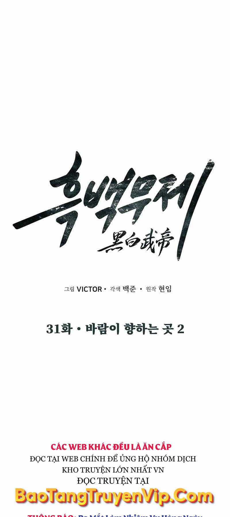 Hắc Bạch Võ Đế Chapter 31 trang 28