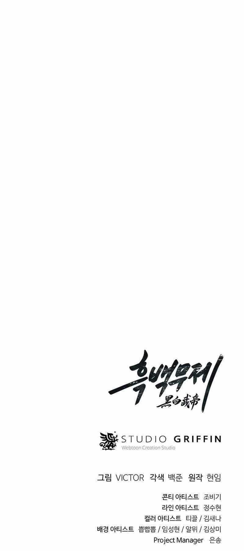 Hắc Bạch Võ Đế Chapter 31 trang 83