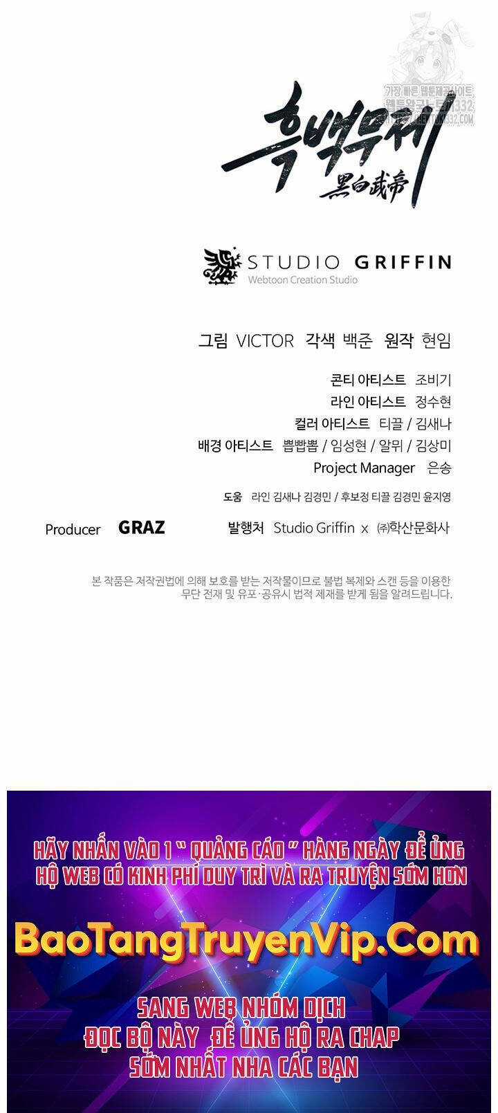 Hắc Bạch Võ Đế Chapter 33 trang 84