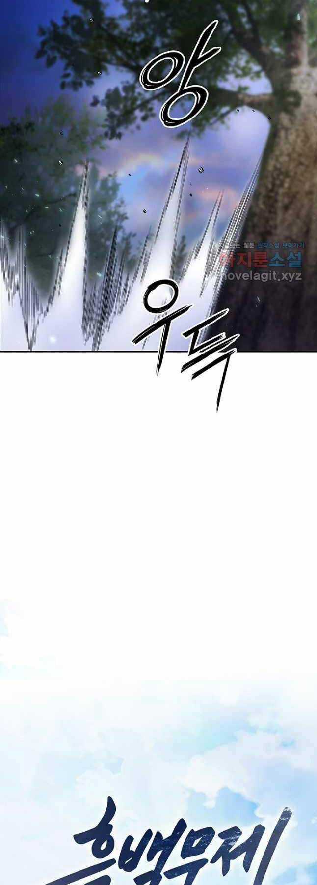 Hắc Bạch Võ Đế Chapter 34 trang 35