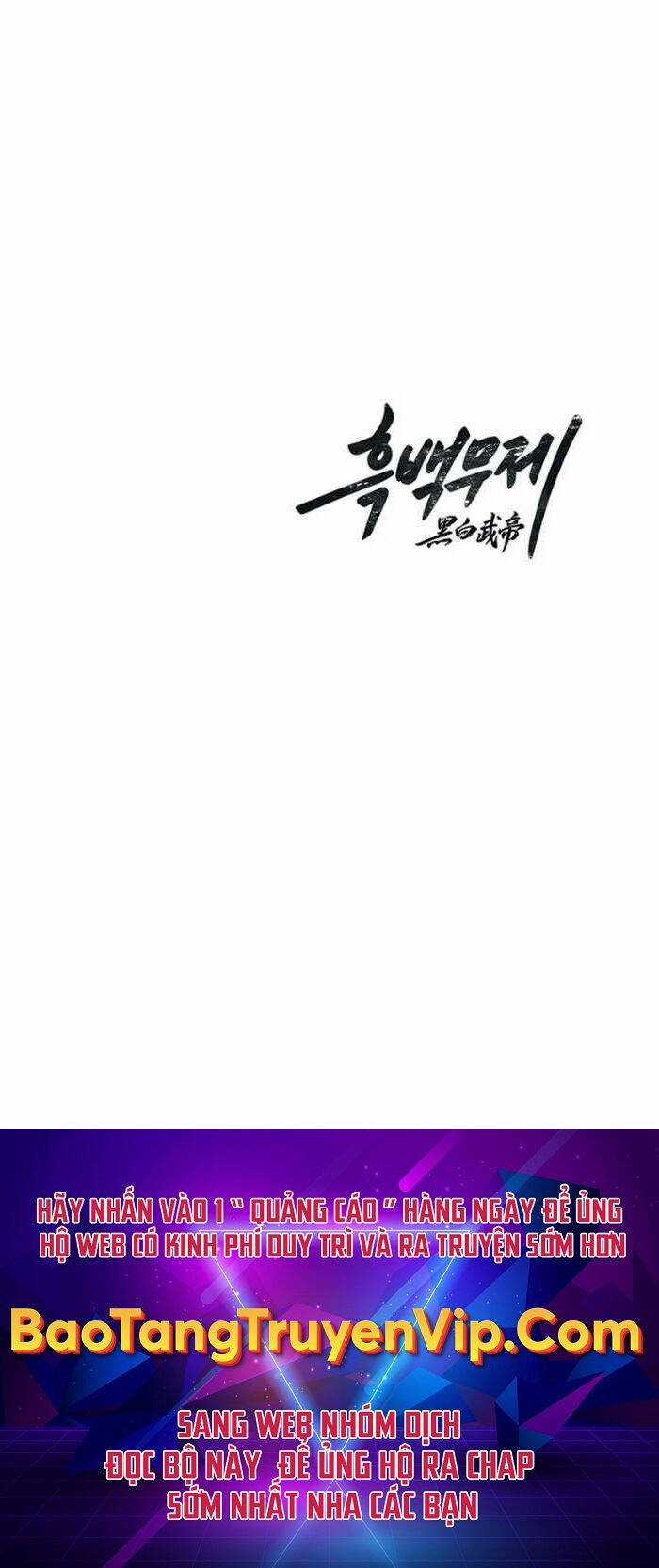 Hắc Bạch Võ Đế Chapter 34 trang 70