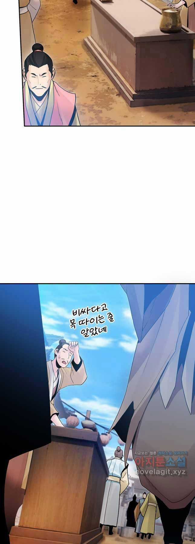 Hắc Bạch Võ Đế Chapter 35 trang 24
