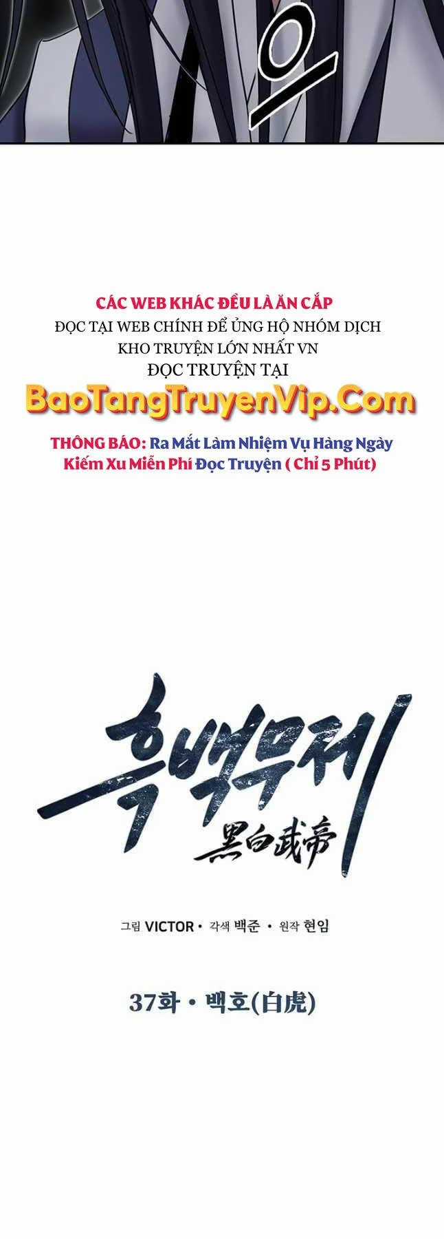Hắc Bạch Võ Đế Chapter 37 trang 5