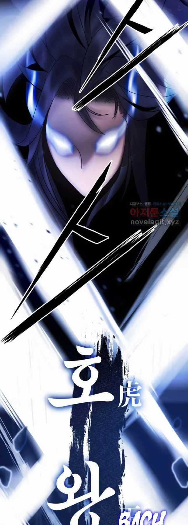 Hắc Bạch Võ Đế Chapter 37 trang 68