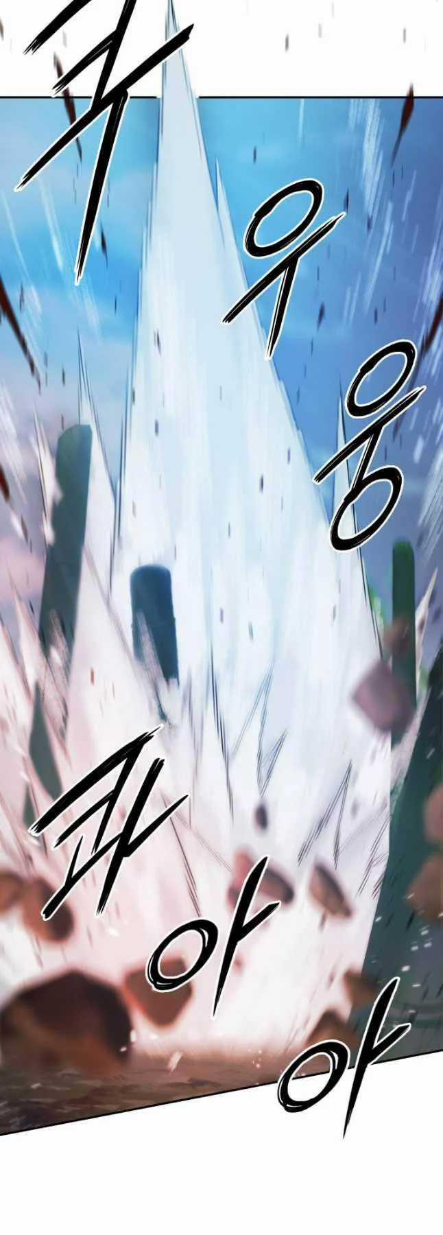 Hắc Bạch Võ Đế Chapter 38 trang 16