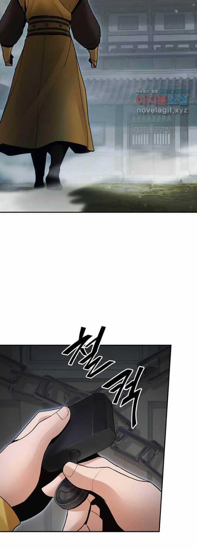 Hắc Bạch Võ Đế Chapter 38 trang 44