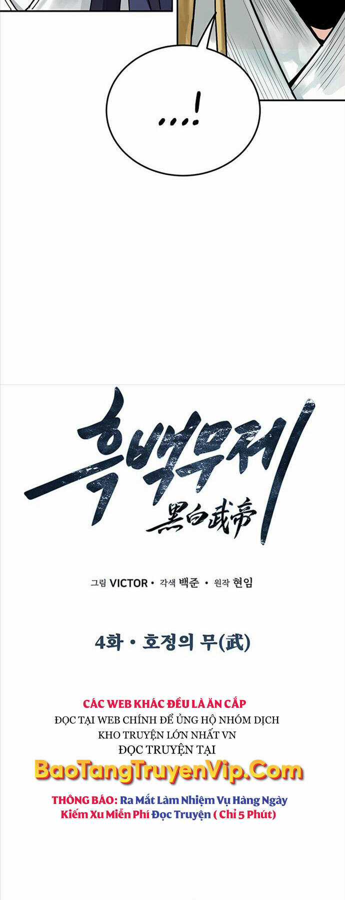 Hắc Bạch Võ Đế Chapter 4 trang 11