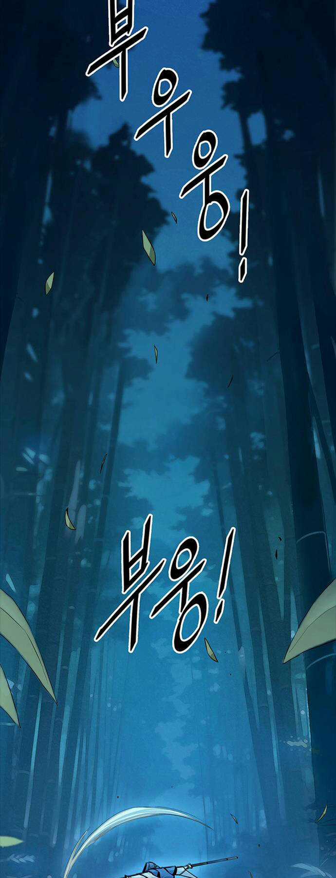 Hắc Bạch Võ Đế Chapter 4 trang 44