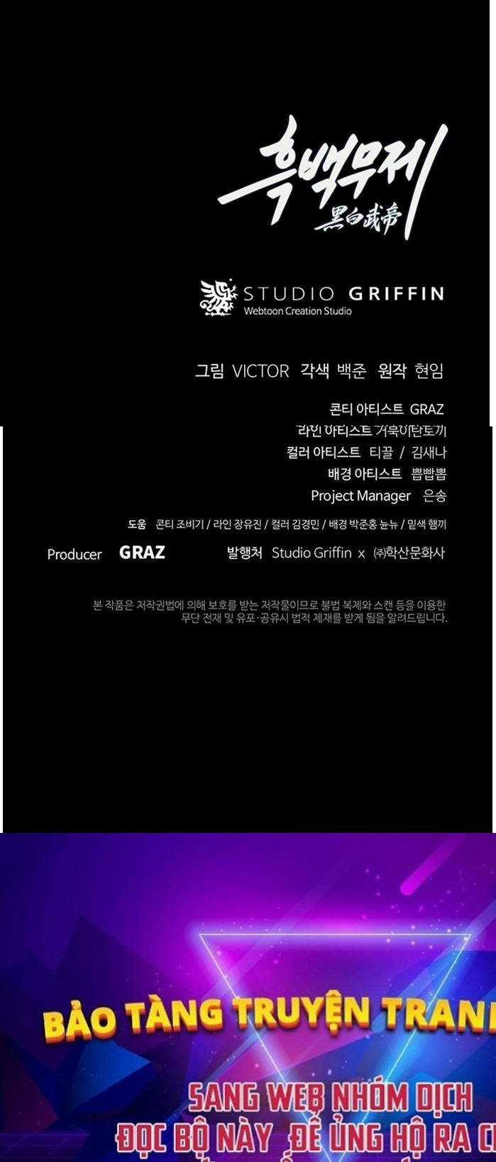 Hắc Bạch Võ Đế Chapter 4 trang 69