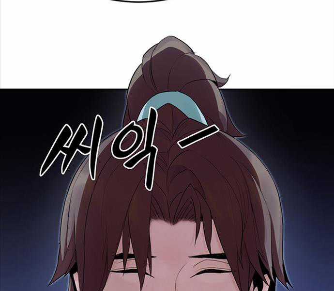 Hắc Bạch Võ Đế Chapter 4 trang 92