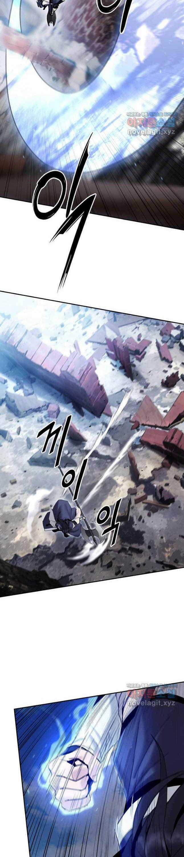 Hắc Bạch Võ Đế Chapter 40 trang 17