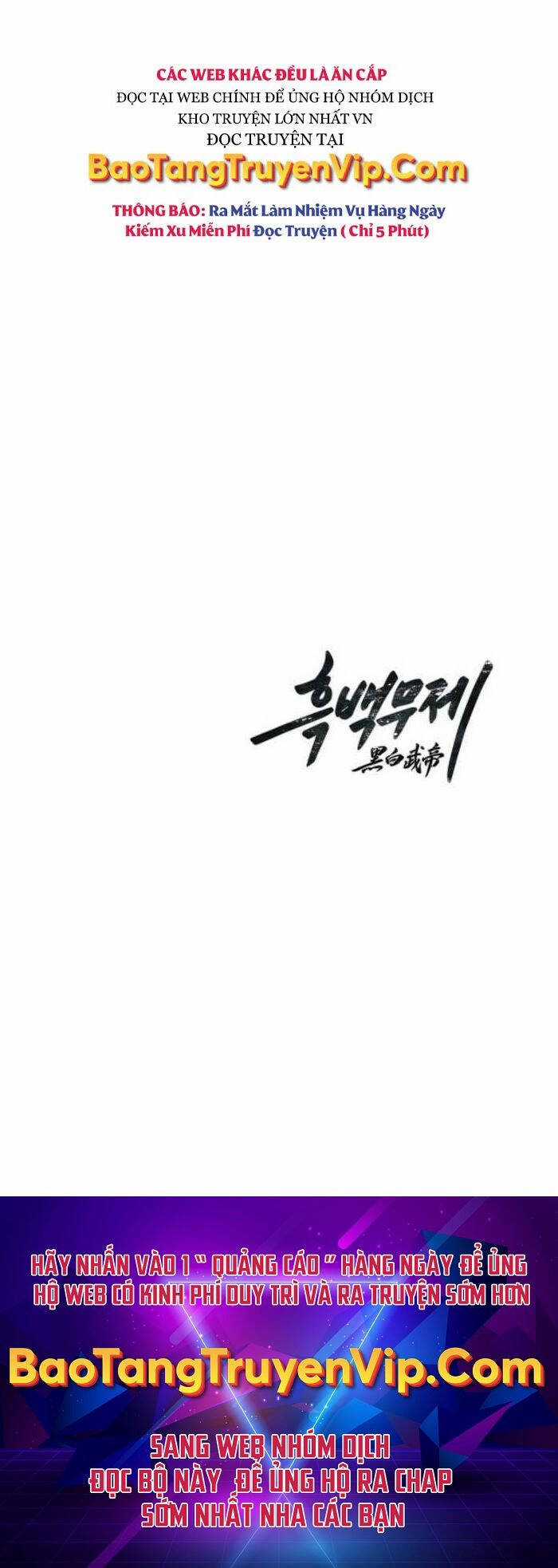 Hắc Bạch Võ Đế Chapter 40 trang 38