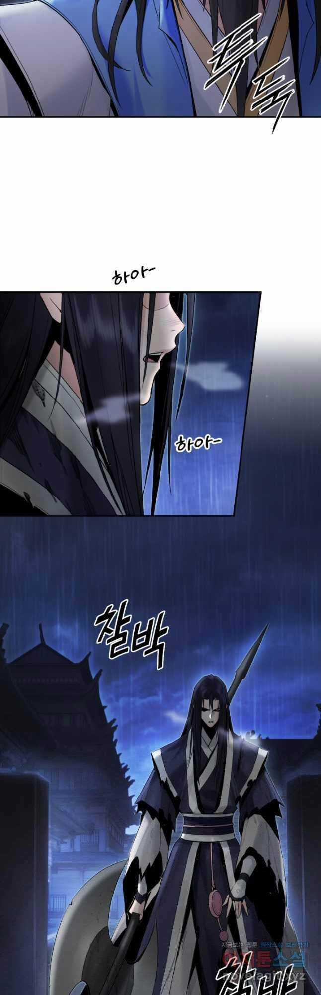 Hắc Bạch Võ Đế Chapter 41 trang 4