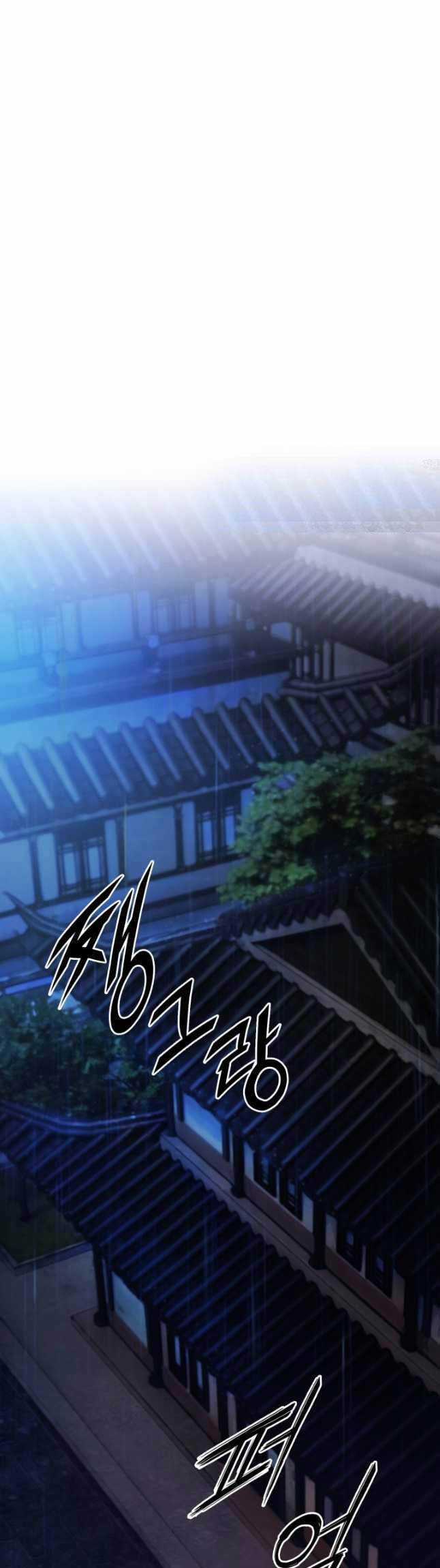 Hắc Bạch Võ Đế Chapter 42 trang 33