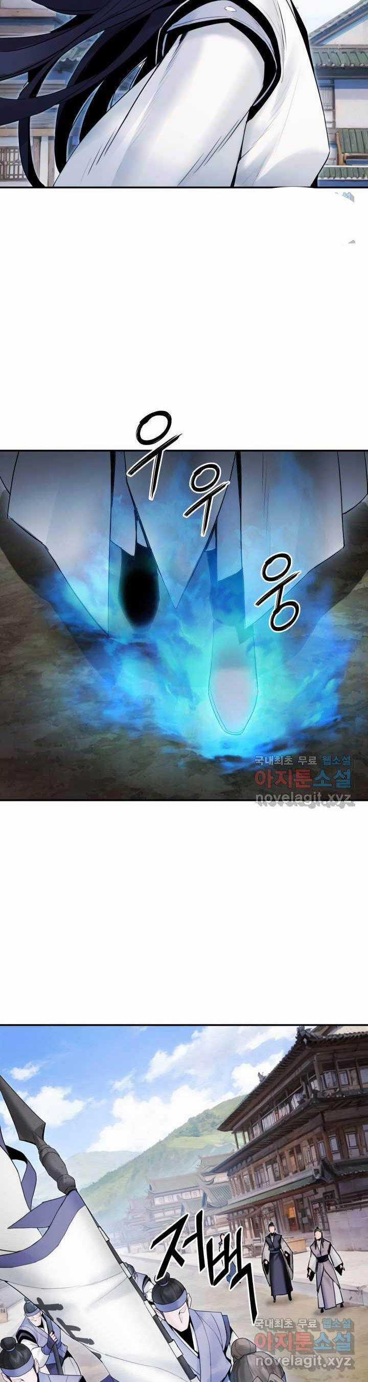 Hắc Bạch Võ Đế Chapter 43 trang 26