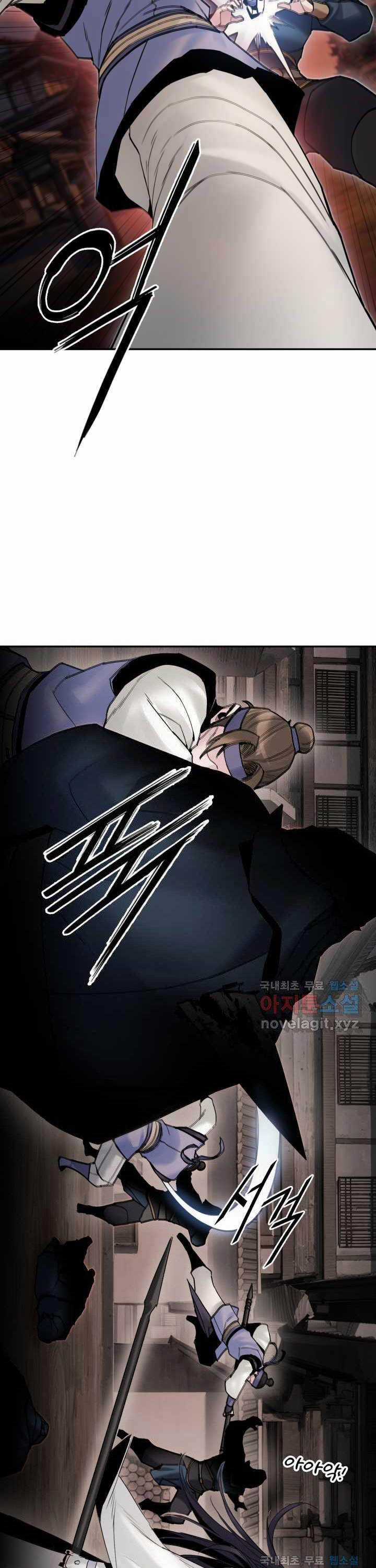 Hắc Bạch Võ Đế Chapter 43 trang 39