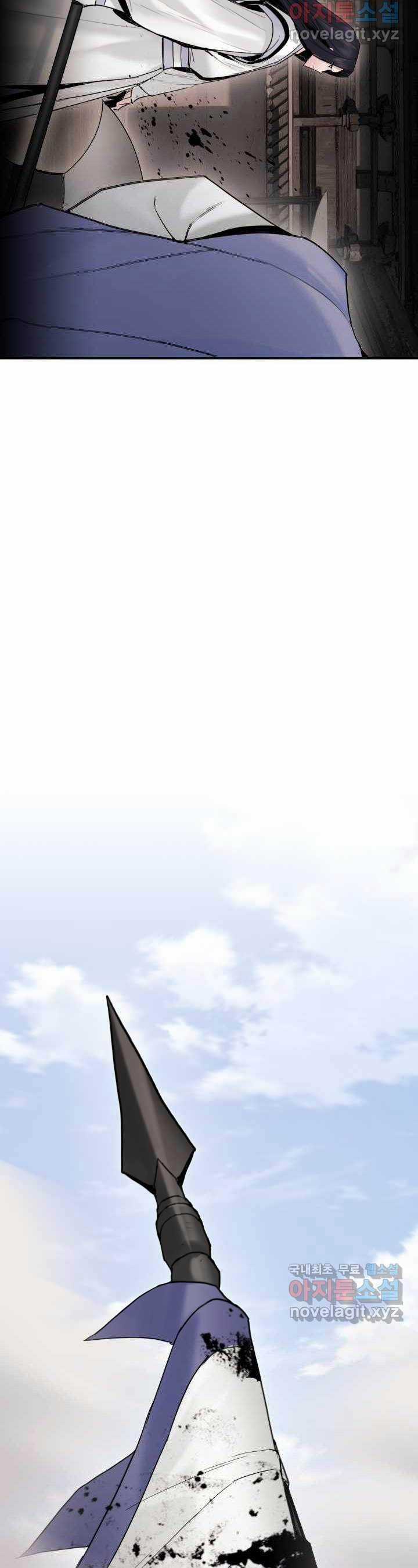 Hắc Bạch Võ Đế Chapter 43 trang 40