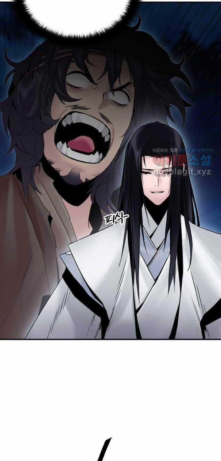 Hắc Bạch Võ Đế Chapter 44 trang 15