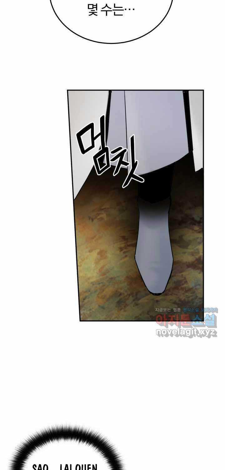 Hắc Bạch Võ Đế Chapter 44 trang 66
