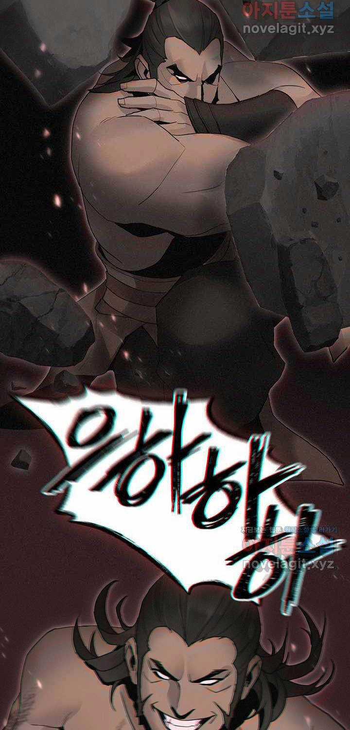 Hắc Bạch Võ Đế Chapter 44 trang 74