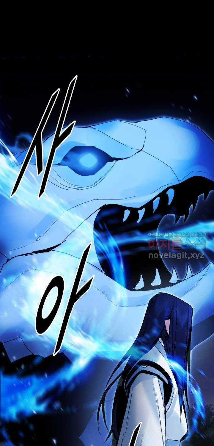 Hắc Bạch Võ Đế Chapter 44 trang 83